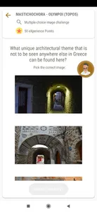 Mouseion Topos - Chios screenshot 1