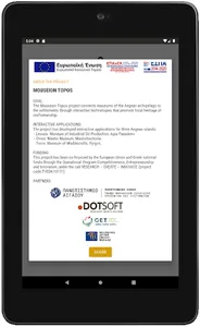 Mouseion Topos - Lesvos screenshot 15