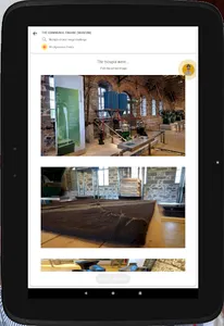 Mouseion Topos - Lesvos screenshot 17