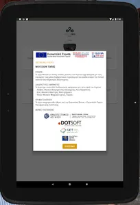 Mouseion Topos - Lesvos screenshot 18