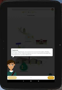 Mouseion Topos - Lesvos screenshot 20