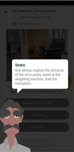 Mouseion Topos - Lesvos screenshot 4
