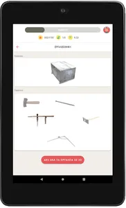 Mouseion Topos - Tinos screenshot 12