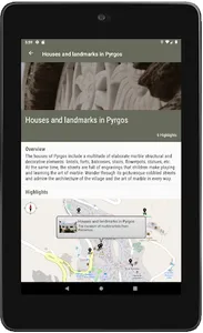 Mouseion Topos - Tinos screenshot 14
