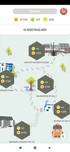 Mouseion Topos - Tinos screenshot 5