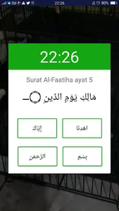 ingetQuran screenshot 0