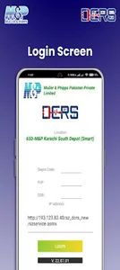 DCRS screenshot 1