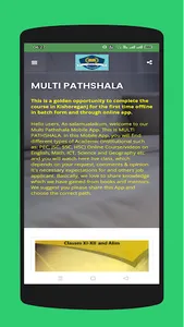 Multi Pathshala screenshot 12