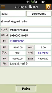 Munimji™ PACS screenshot 1