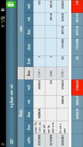 Munimji™ PACS screenshot 2
