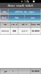 Munimji™ PACS screenshot 3