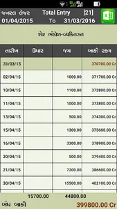 Munimji™ PACS screenshot 5