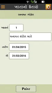 Munimji™ PACS screenshot 6