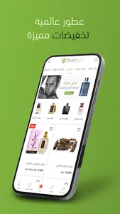 موسى كارت - Musacart screenshot 2