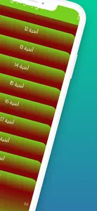 أغاني رقص شرقي طبله بدون نت screenshot 0