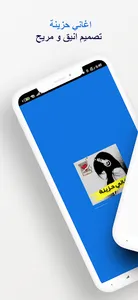 اقوى اغاني حزينة بدون نت 2023 screenshot 0