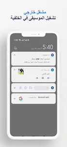 اقوى اغاني حزينة بدون نت 2023 screenshot 2