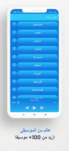 اقوى اغاني حزينة بدون نت 2023 screenshot 3