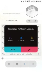 اغاني مسلم بدون  نت screenshot 2