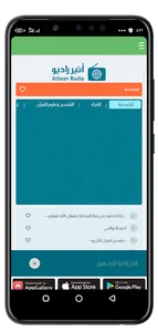 حياة المسلم- قرآن كريم - أذكار screenshot 6
