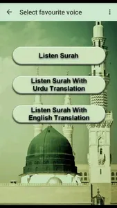 Surah Saad Audio Mp3 Offline screenshot 0