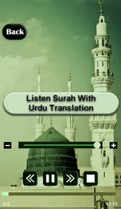 Surah Taha Audio mp3 Offline screenshot 2