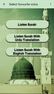 Surah Taha Audio mp3 Offline screenshot 4