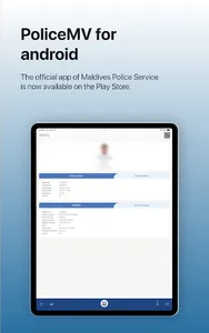 PoliceMV screenshot 5