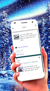 کلیوال screenshot 1