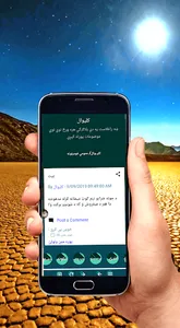 کلیوال screenshot 2