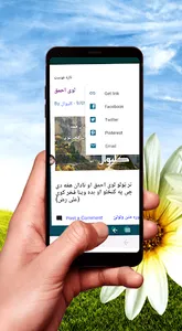کلیوال screenshot 3