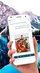 کلیوال screenshot 4