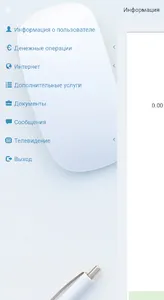 OneCity screenshot 2