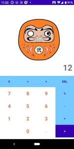 Daruma　Calcu screenshot 1