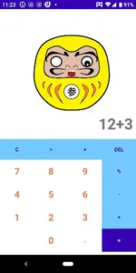 Daruma　Calcu screenshot 2