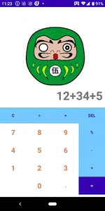 Daruma　Calcu screenshot 3
