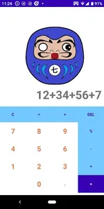 Daruma　Calcu screenshot 5