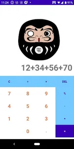 Daruma　Calcu screenshot 6