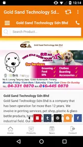 Gold Sand screenshot 0