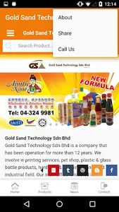 Gold Sand screenshot 1