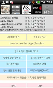 RICH 영어 독해 트레이닝 screenshot 0