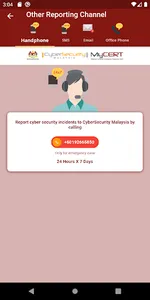 Cyber999 Mobile Application screenshot 3