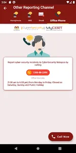Cyber999 Mobile Application screenshot 6