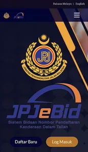 JPJeBid screenshot 0