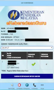 eKeberadaan Guru screenshot 1