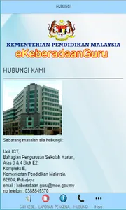 eKeberadaan Guru screenshot 4