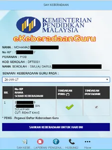 eKeberadaan Guru screenshot 6
