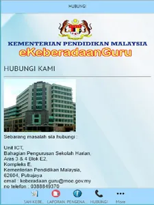 eKeberadaan Guru screenshot 9