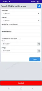 FLMIS PDRM screenshot 5