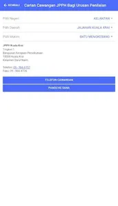 Mobile JPPH screenshot 1